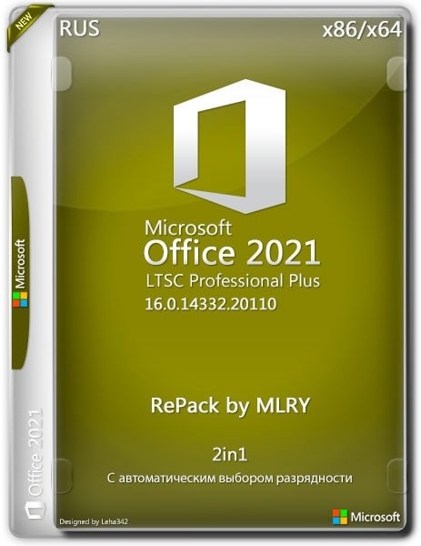 Лицензия офис 2021. Microsoft Office 2021 LTSC Pro Plus. Office 2021 Pro Plus Box. Office 2021 professional Plus. Microsoft Office LTSC 2021 professional Plus.