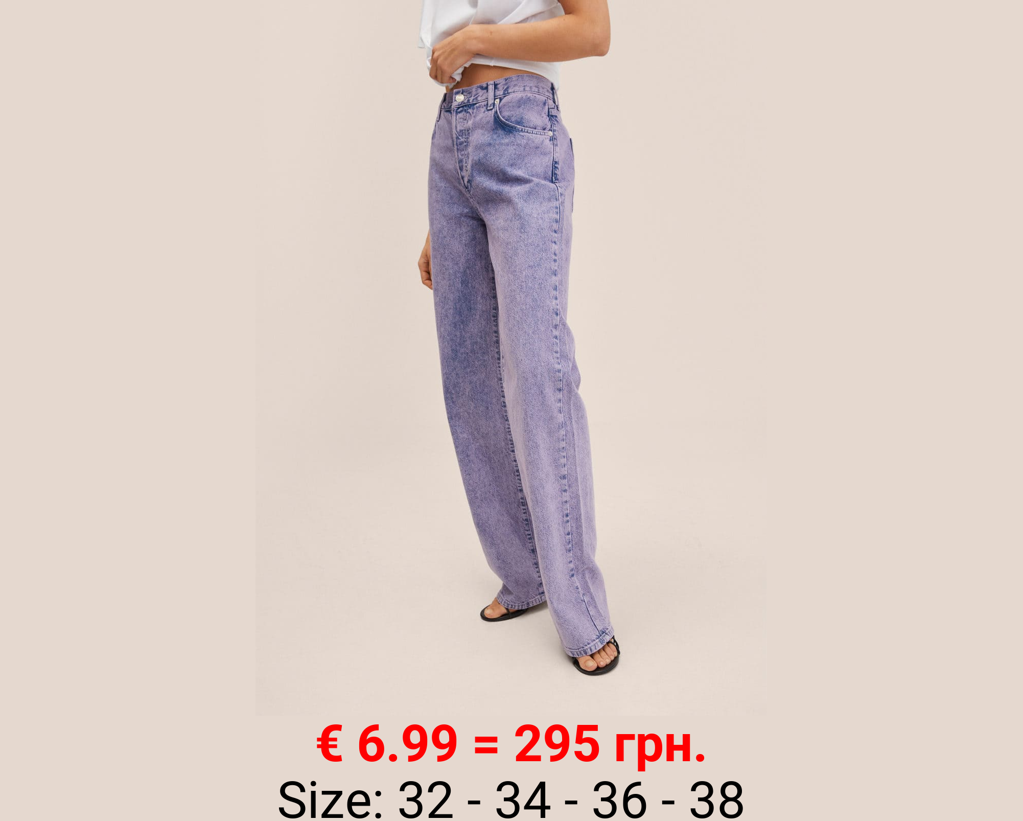 Vaqueros wideleg tiro alto