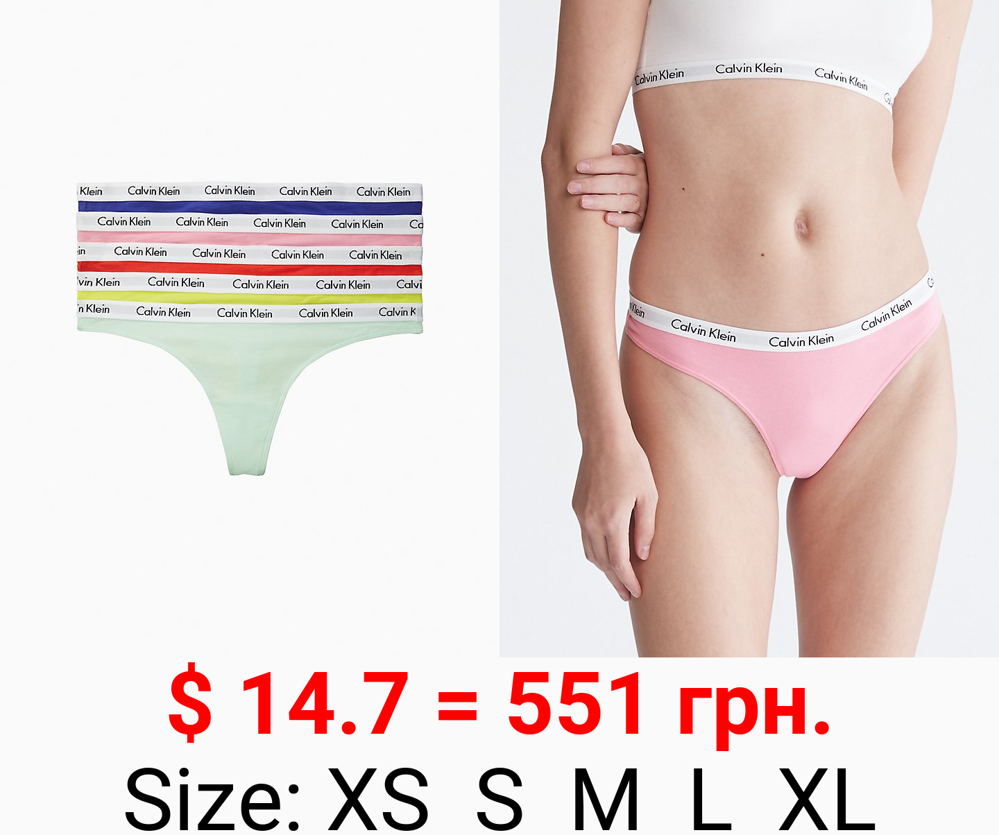 Pride Carousel 5-Pack Thong