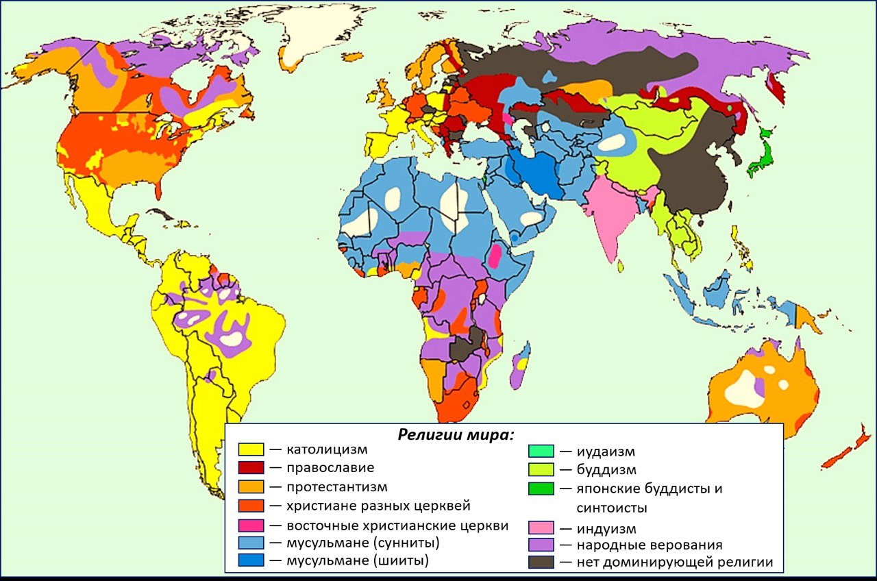 Католицизм где распространен. Распространение религий на карте мира. Карта распространения Мировых религий в мире. Распределение религий на карте мира. География религий карта.