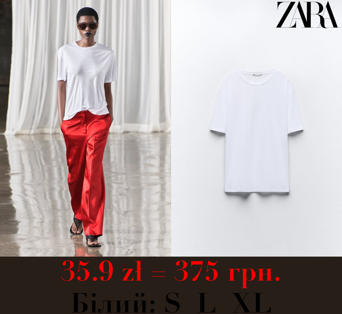 ЛІОЦЕЛОВА ФУТБОЛКА