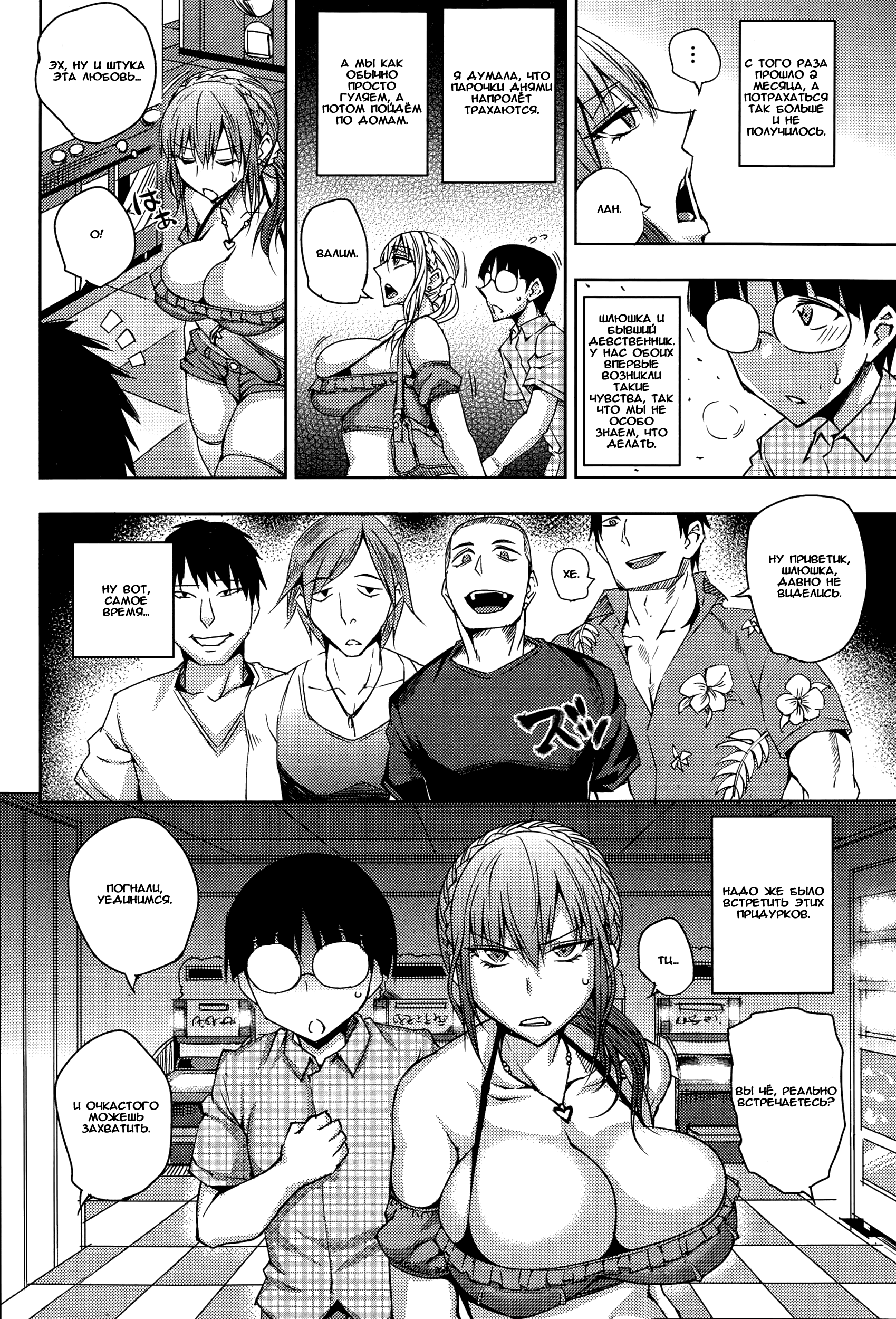 Funatsu Kazuki Hentai