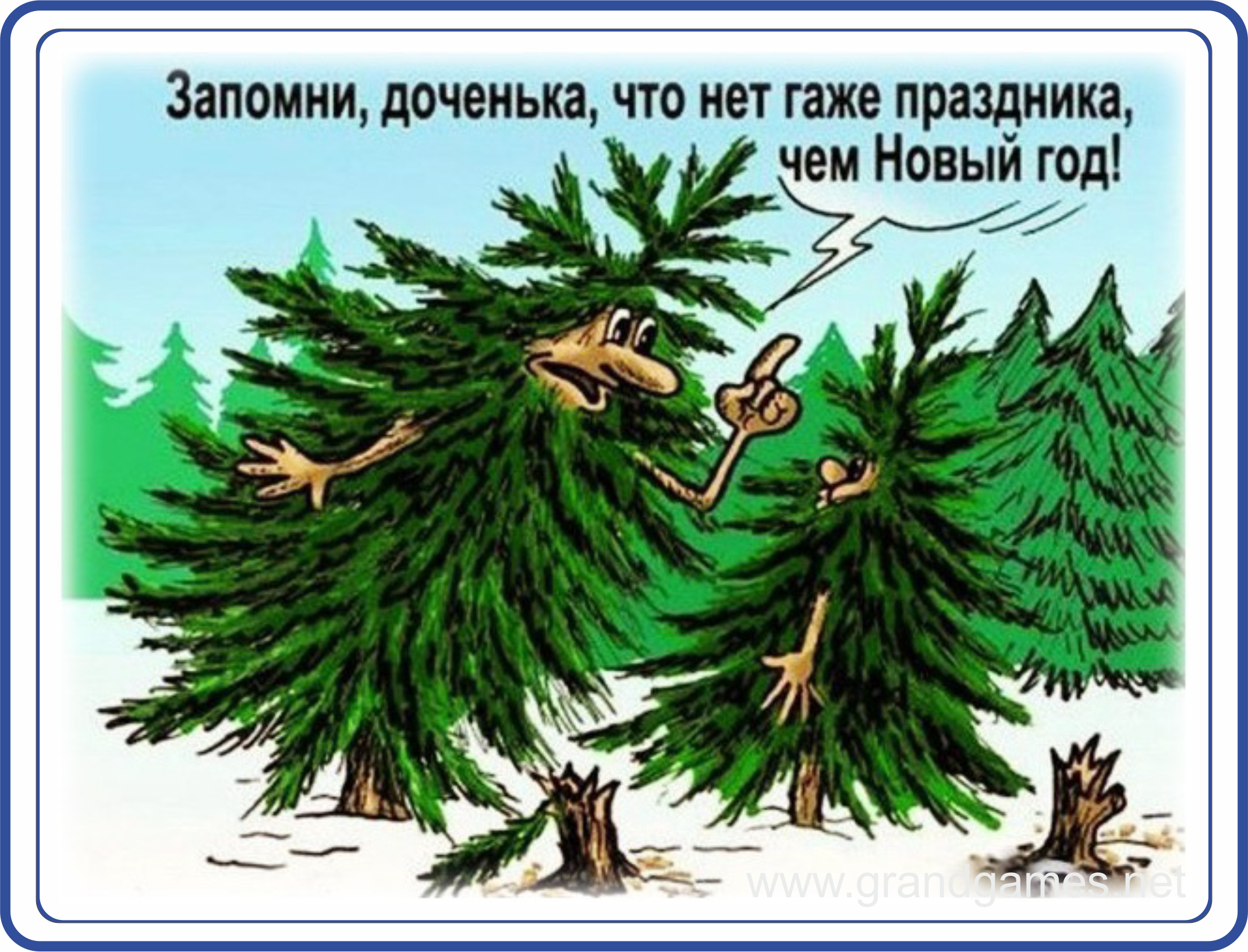 Жалко елки. Новогодняя елка карикатура. Шутки про ёлочку. Елки в лесу карикатура. Шутки про елку.