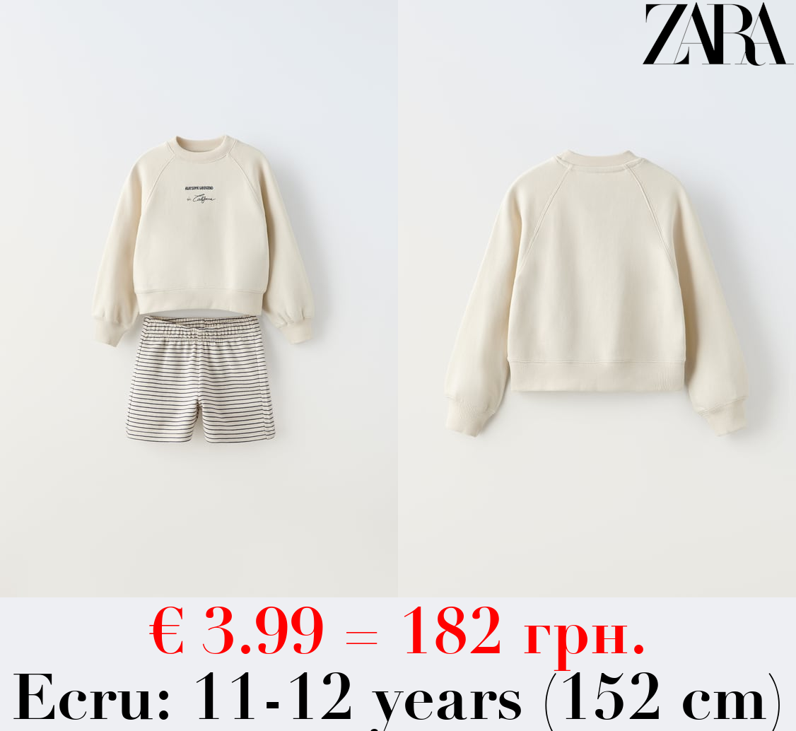 STRIPED PLUSH SWEATSHIRT AND BERMUDA SHORTS CO-ORD