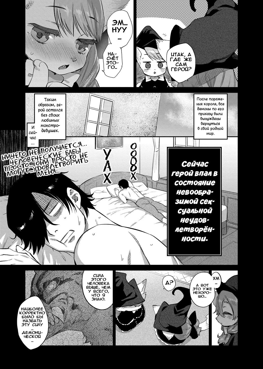 Zasshoku Yuusha