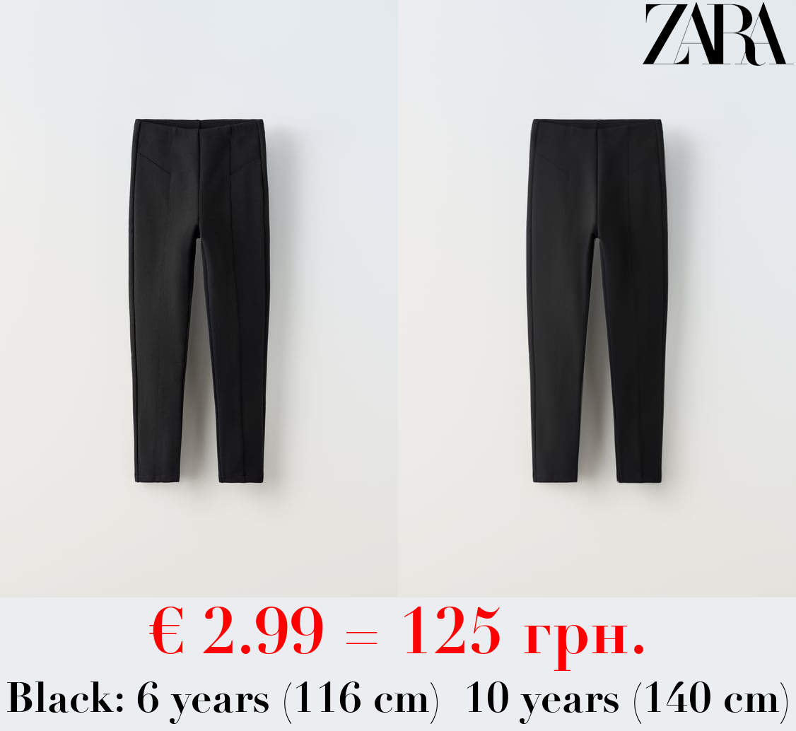 PONTE DI ROMA KNIT LEGGINGS