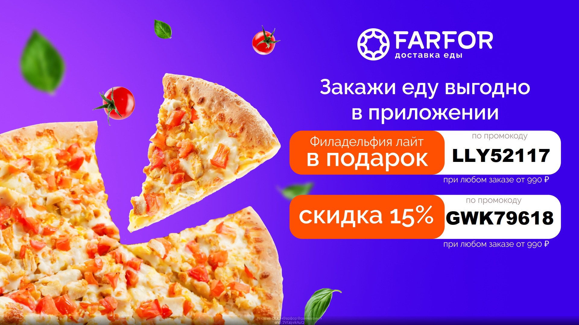 🔥Promokodus | Скидки | Акции | Распродажи – Telegram