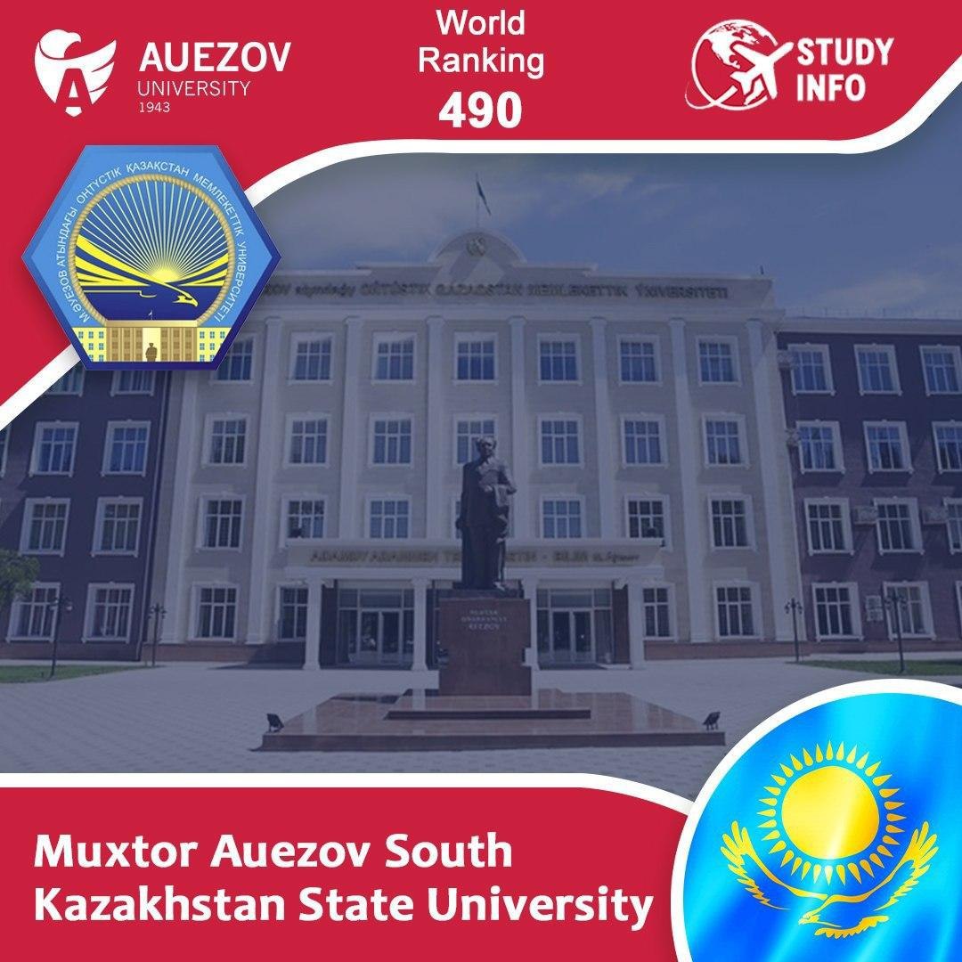 Включи muxtor. Muxtor Avezov. Muxtor Auezov University. Qozog'iston Шымкент университеты. Логотип Авезов университет.