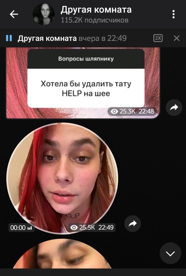 Сливы фотографий telegram