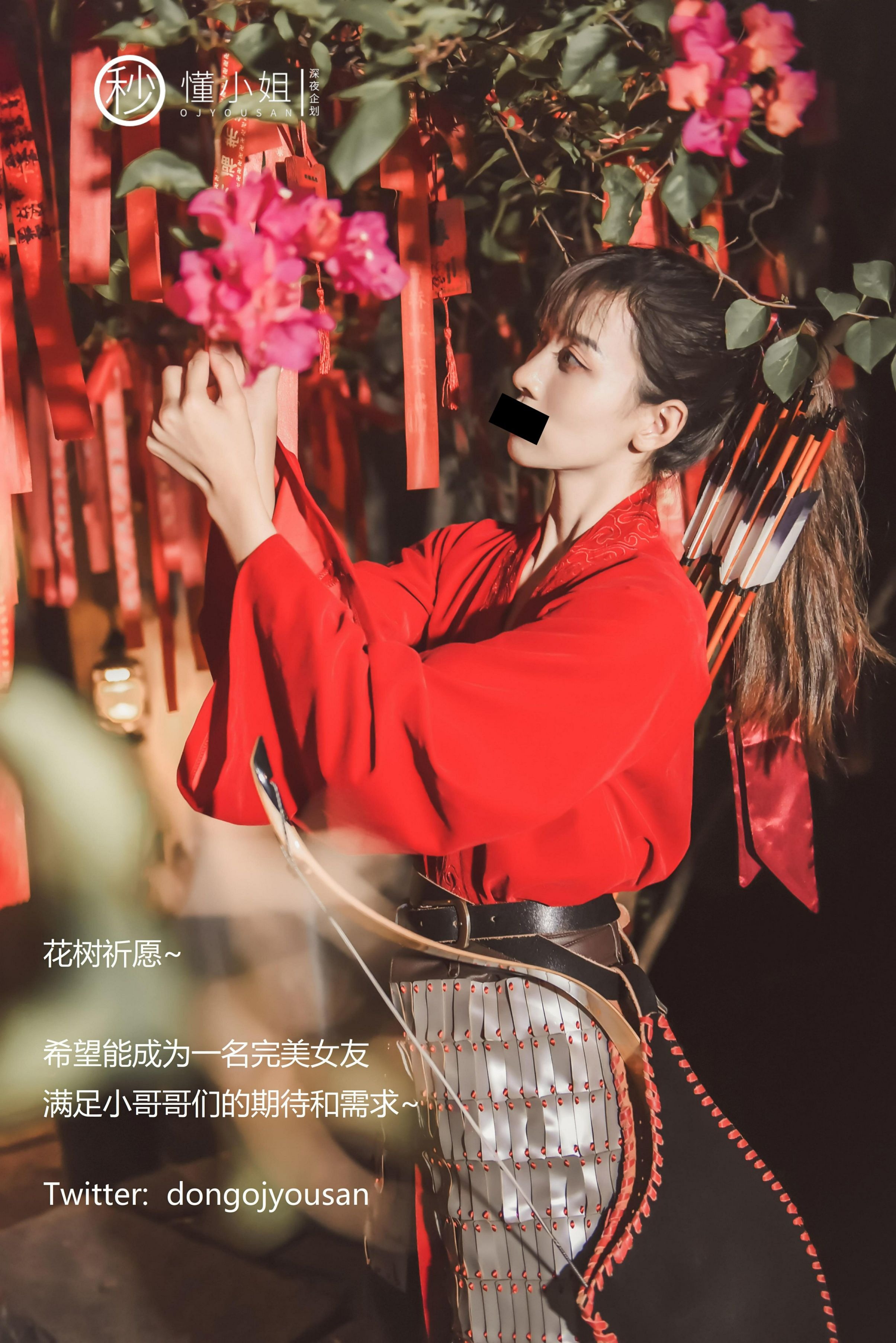 懂小姐-古城Cosplay花木兰[54P1V] 15