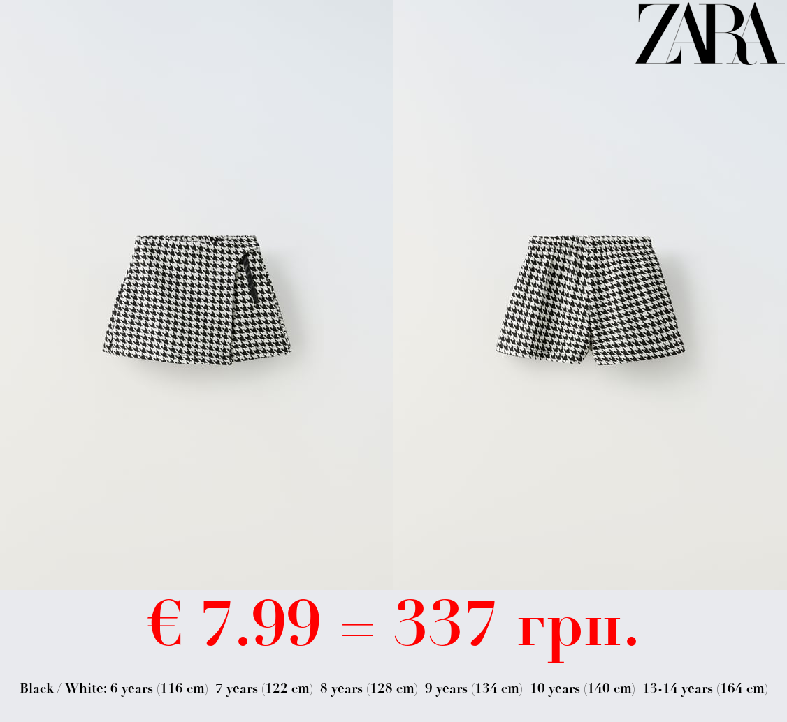 HOUNDSTOOTH BERMUDA SKORT