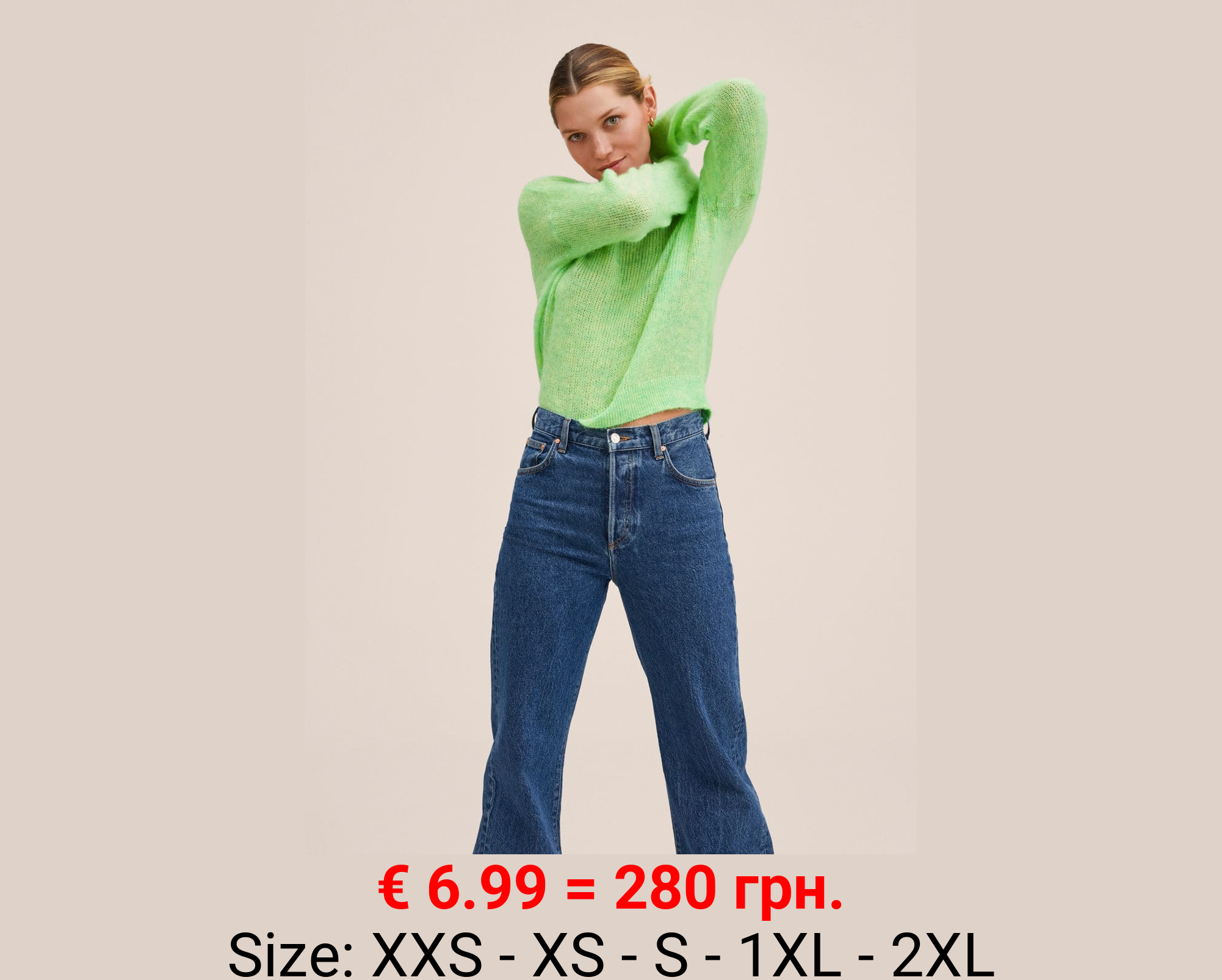 Jersey punto cuello perkins