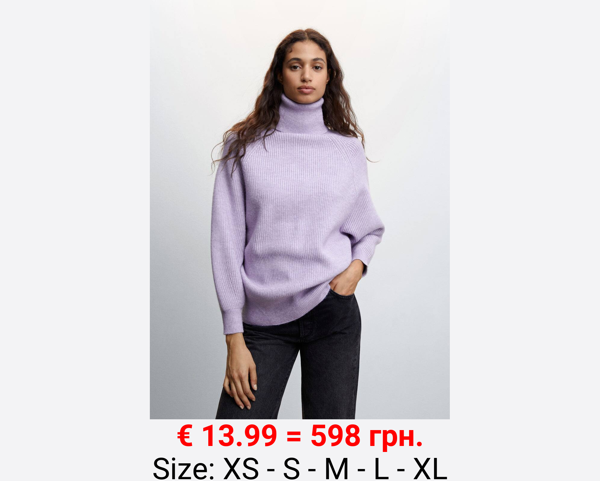 Jersey canalé cuello vuelto