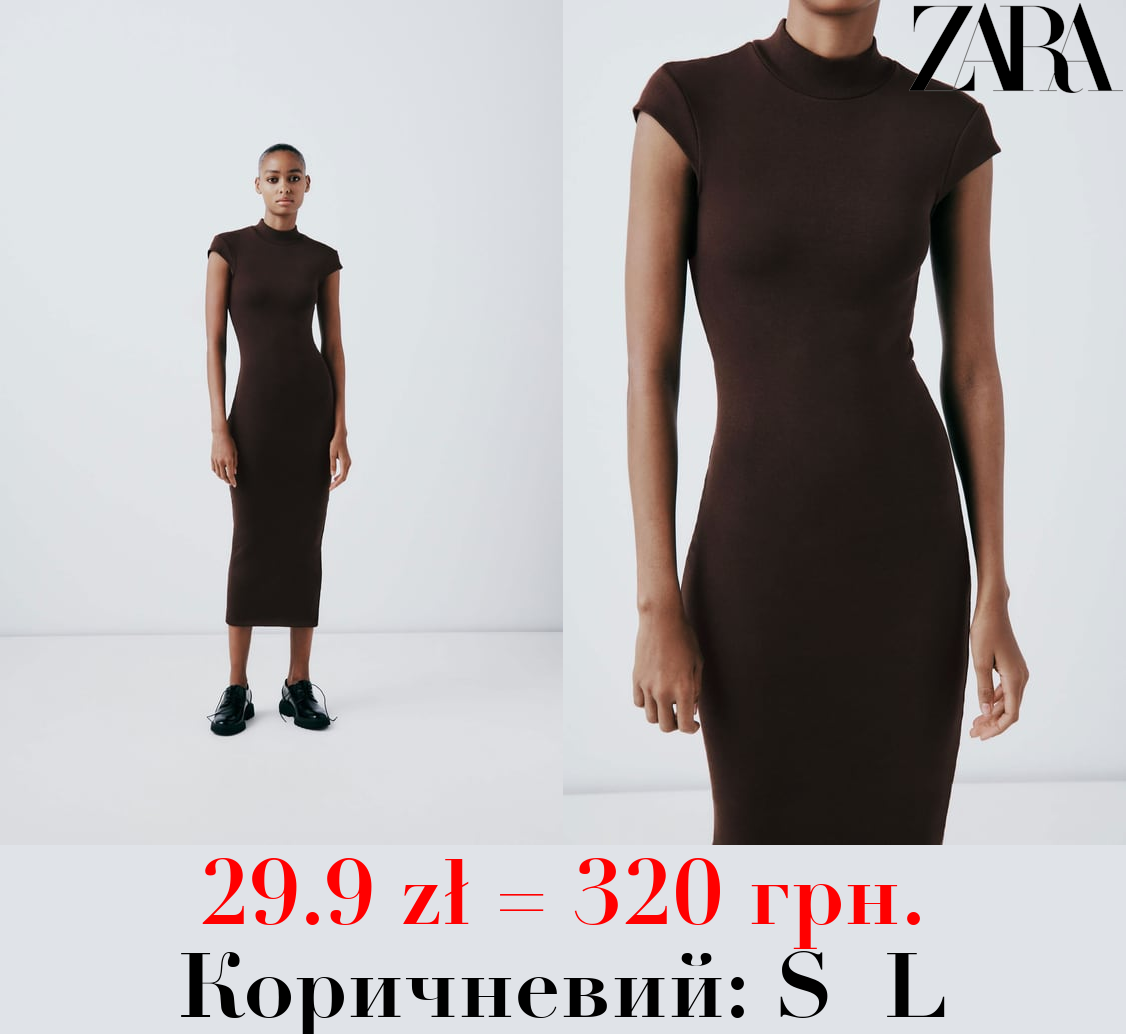 СУКНЯ СЕРЕДНЬОЇ ДОВЖИНИ В РУБЧИК ІЗ ВИСОКИМ КОМІРОМ