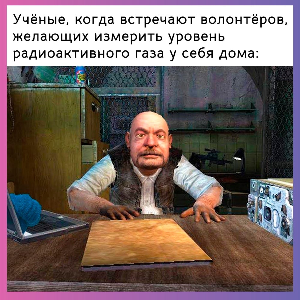 Сидорович ест