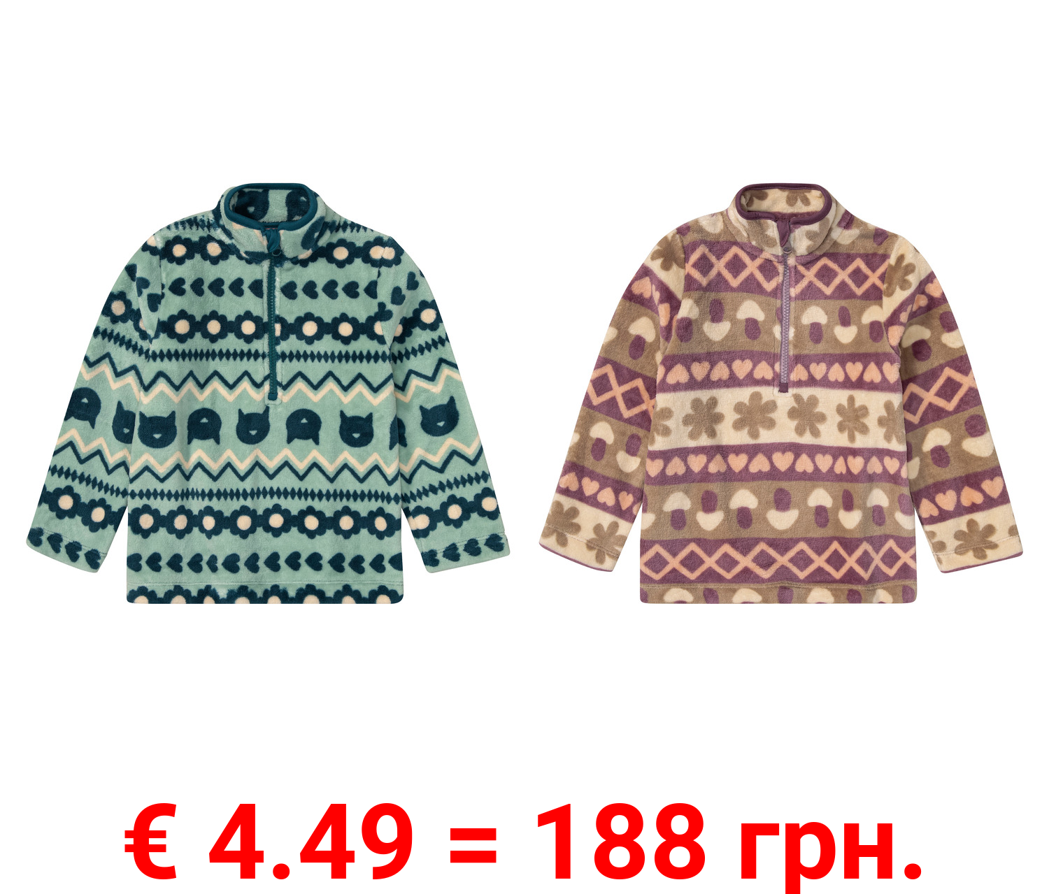 lupilu® Kleinkinder Fleecepullover, mit Norwegermuster