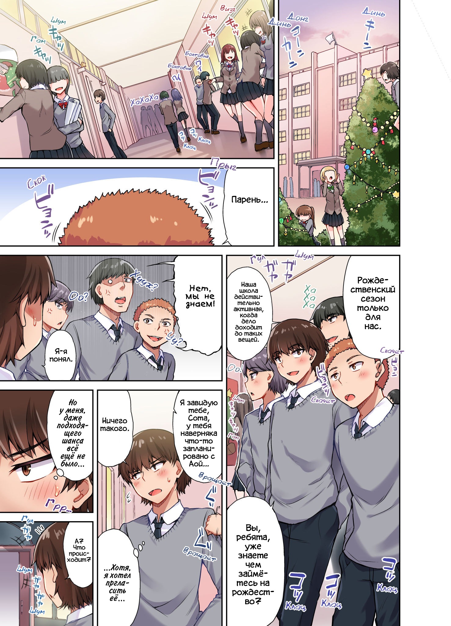 Kokuhaku Wa Asoko No Oku De