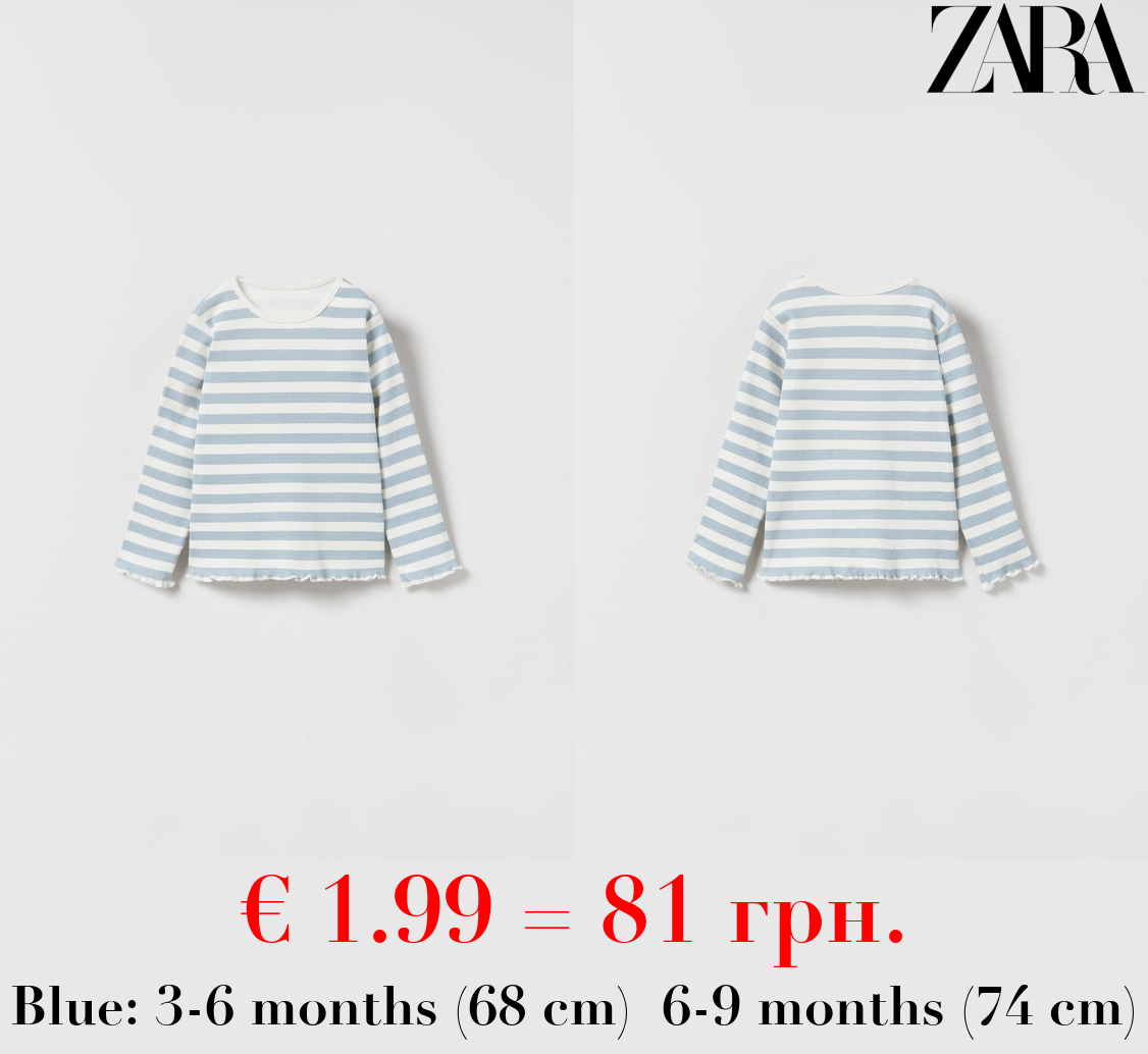 RIBBED STRIPED T-SHIRT WITH LETTUCE-EDGE TRIMS