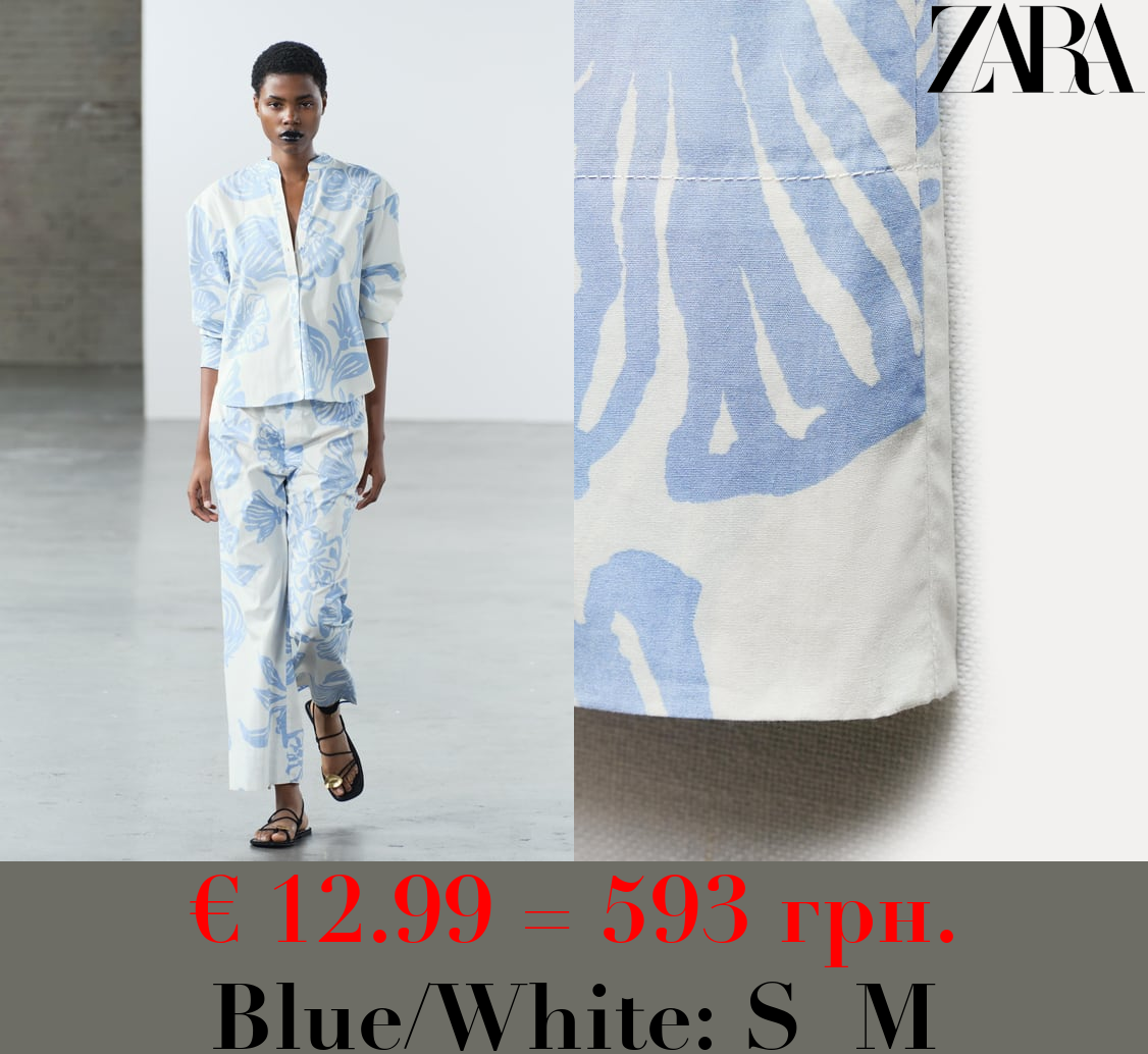 ZW COLLECTION PRINTED PYJAMA-STYLE TROUSERS