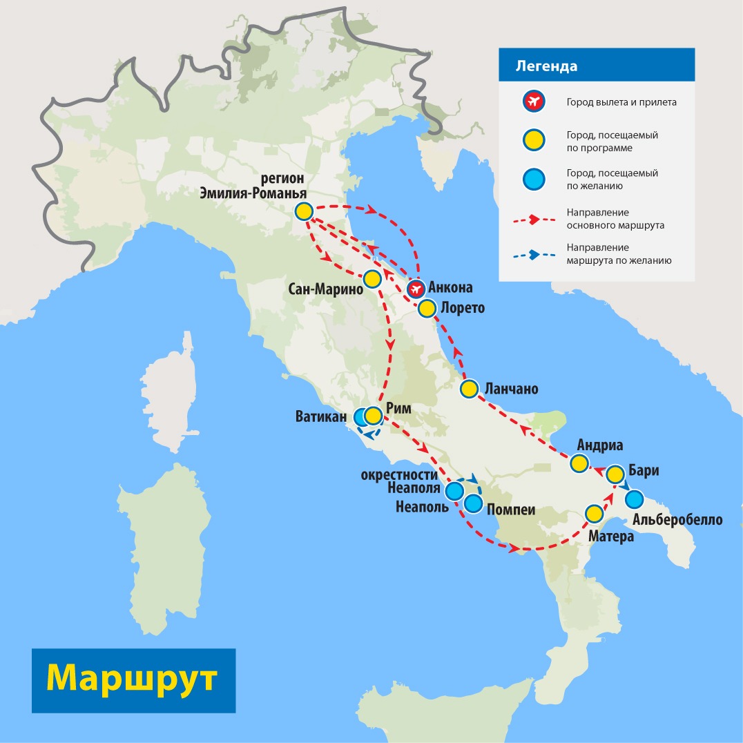 Флоренция на карте италии. Анкона Италия на карте. Анкона Италия на карте Италии. Анкона город в Италии на карте. Тур по Италии карта.