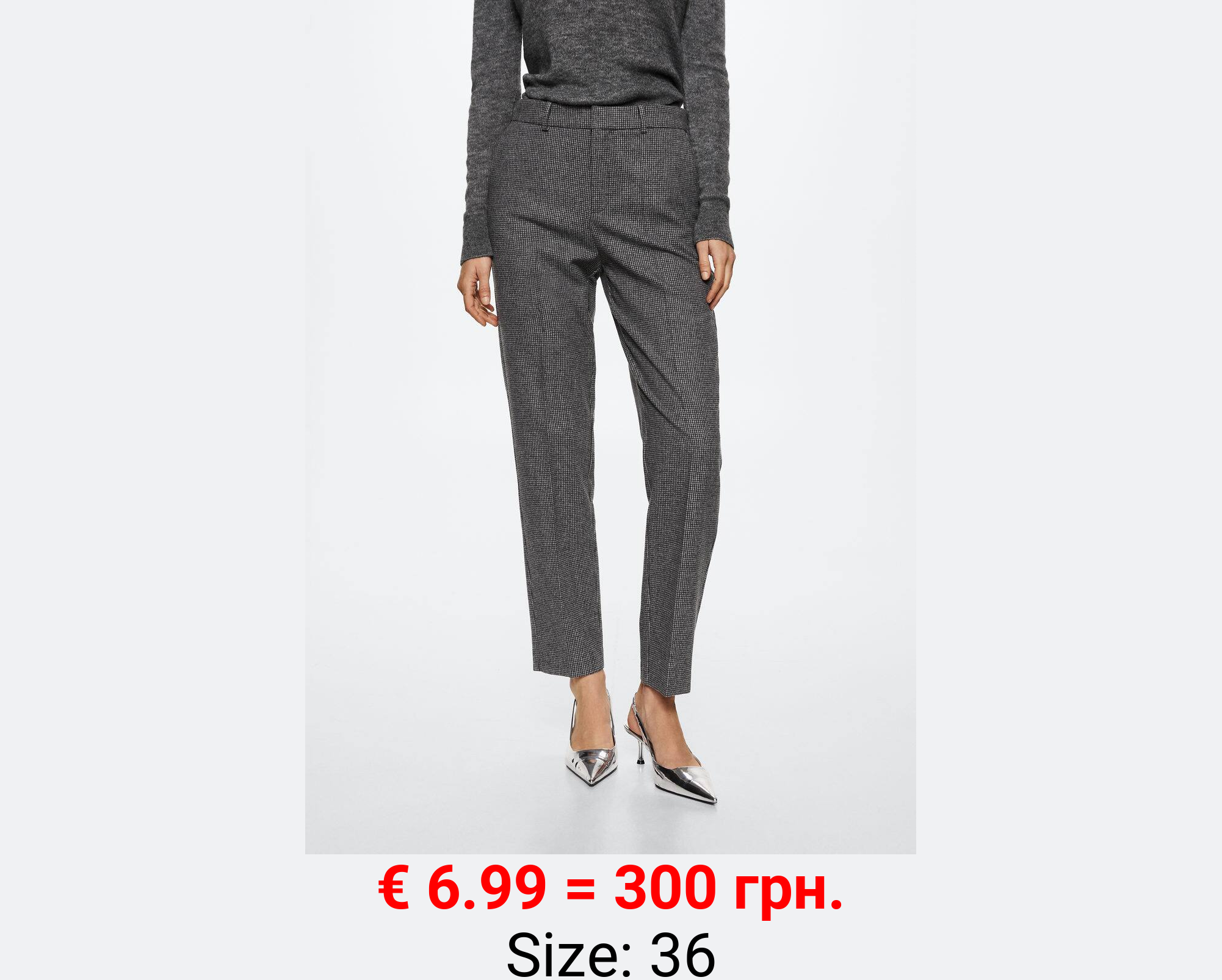 Pantalón traje slim fit lana
