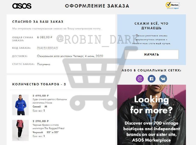 Асос Амазон Интернет Магазин