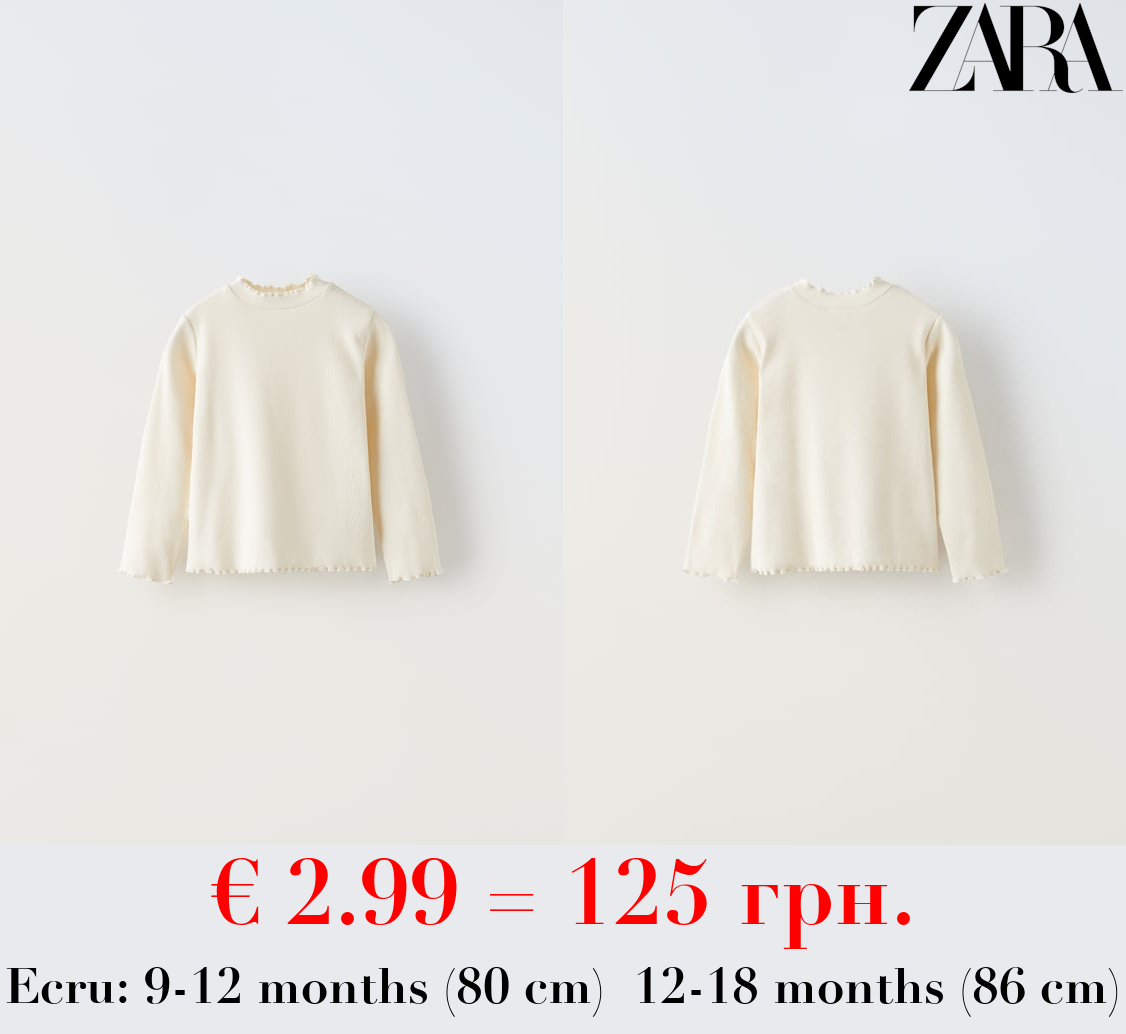 RIBBED HIGH NECK T-SHIRT