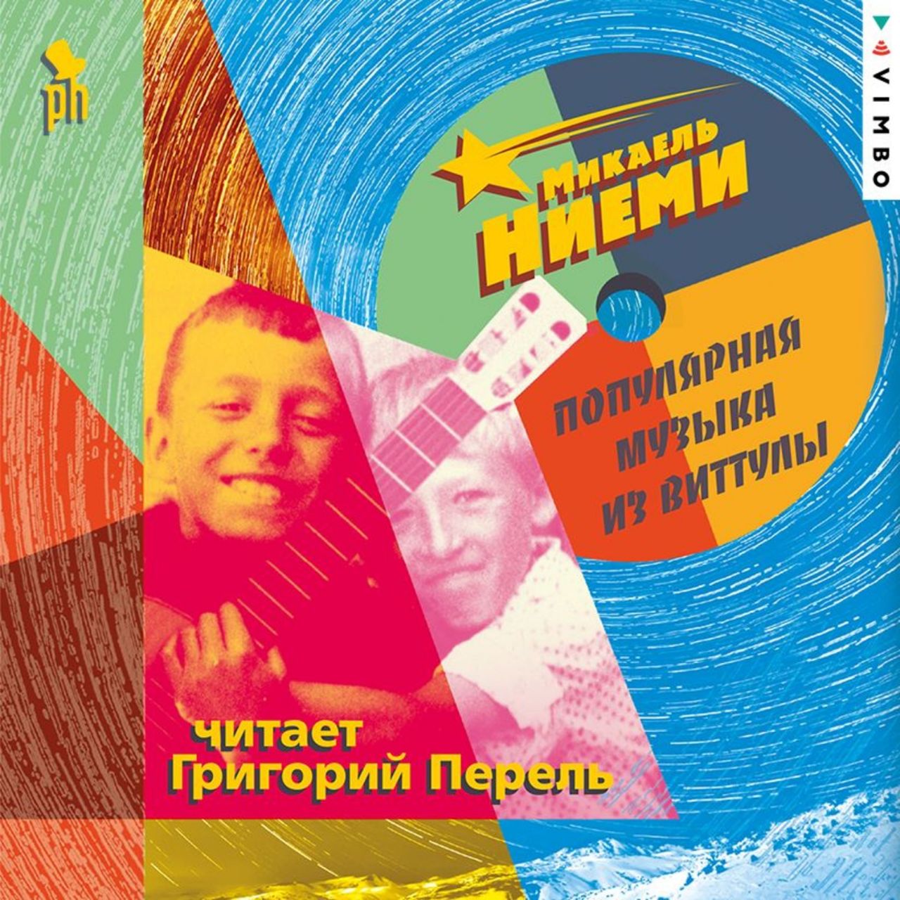 книжный странник | дина озерова – Telegram