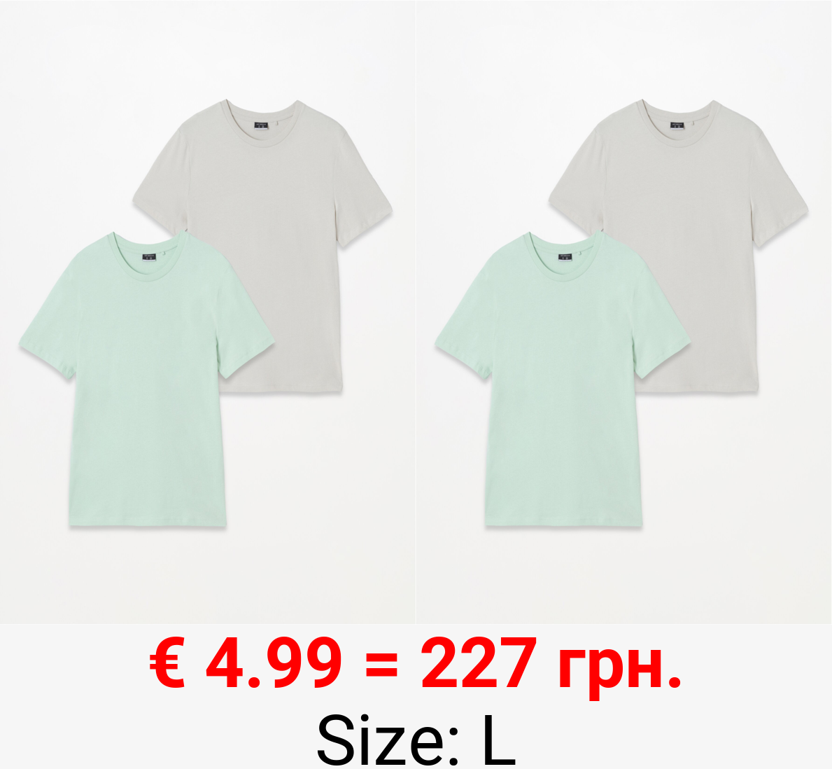 2-pack of basic t-shirts