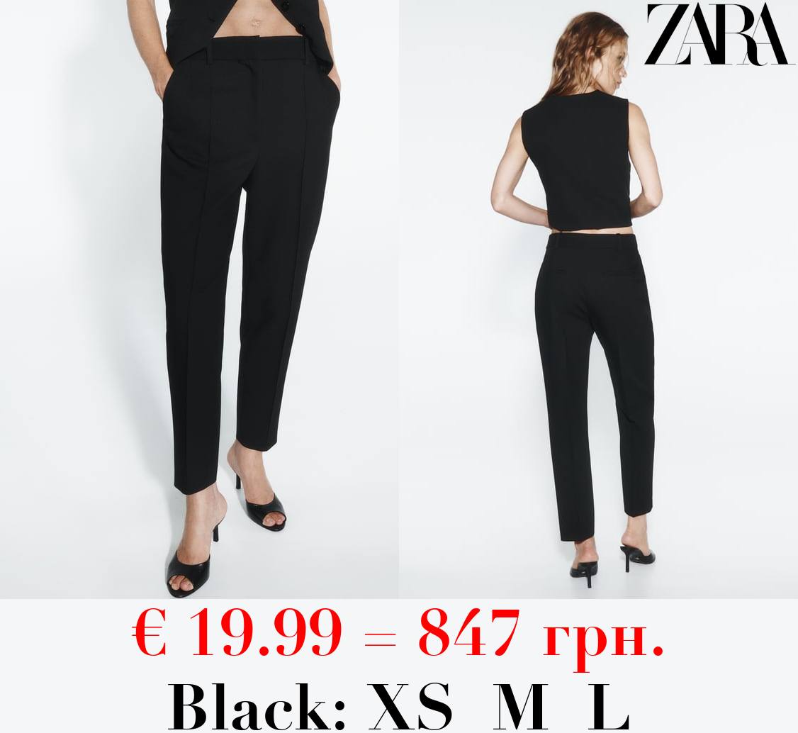 HIGH-WAIST TROUSERS