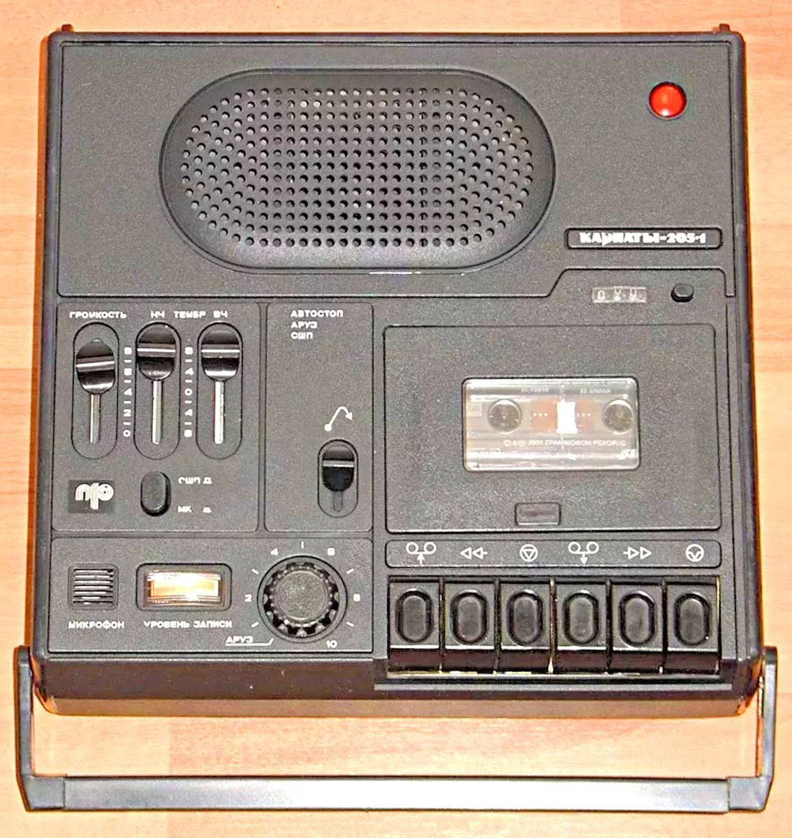 Советский магнитофон Карпаты 205.1
