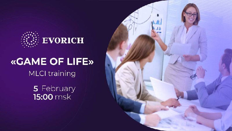 Тренинг дат