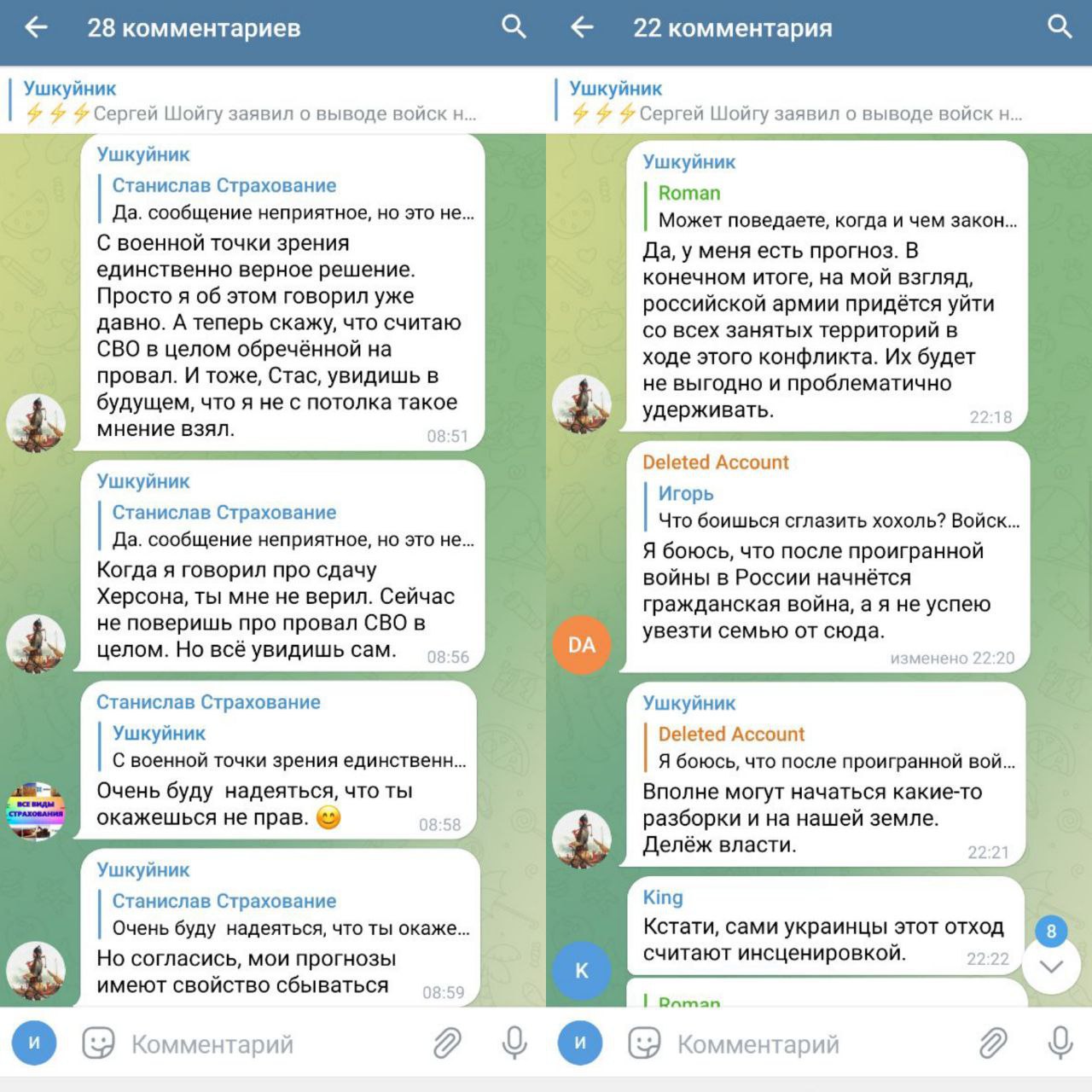 Марфа Посадница – Telegram