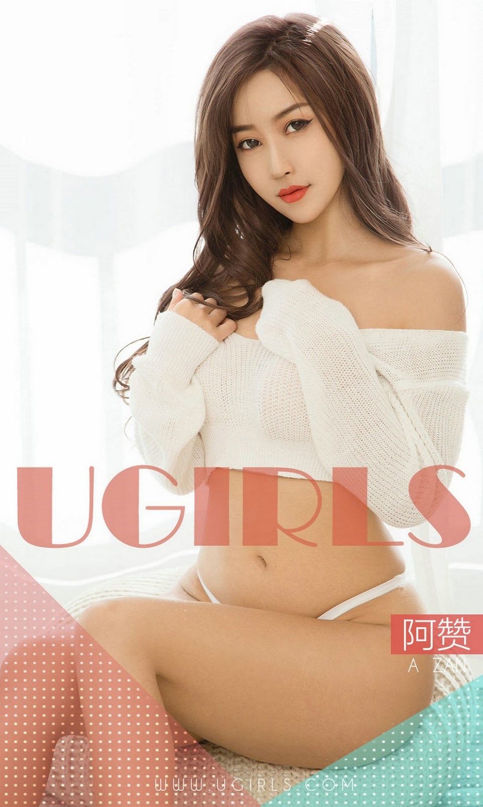[UGirls尤果圈] 2019.01.30 NO.1351 阿赞 1