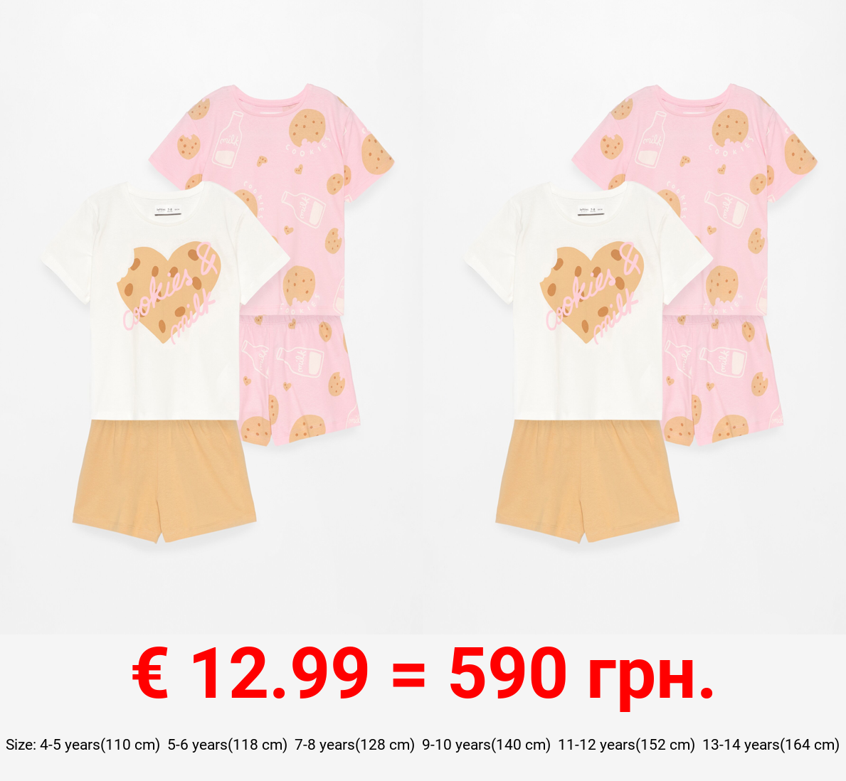 2-pack of short pyjamas