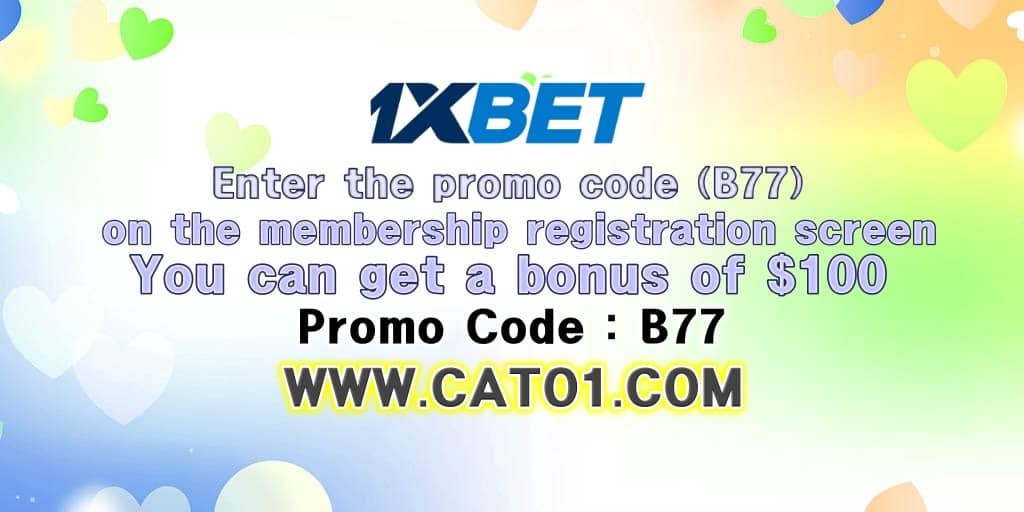 Onexbet registration code