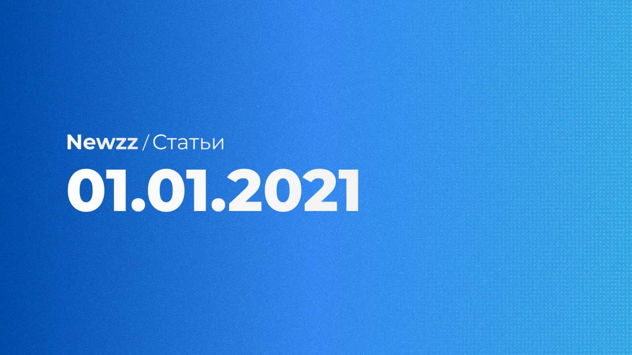 Лента Магазин Новый Логотип 2021