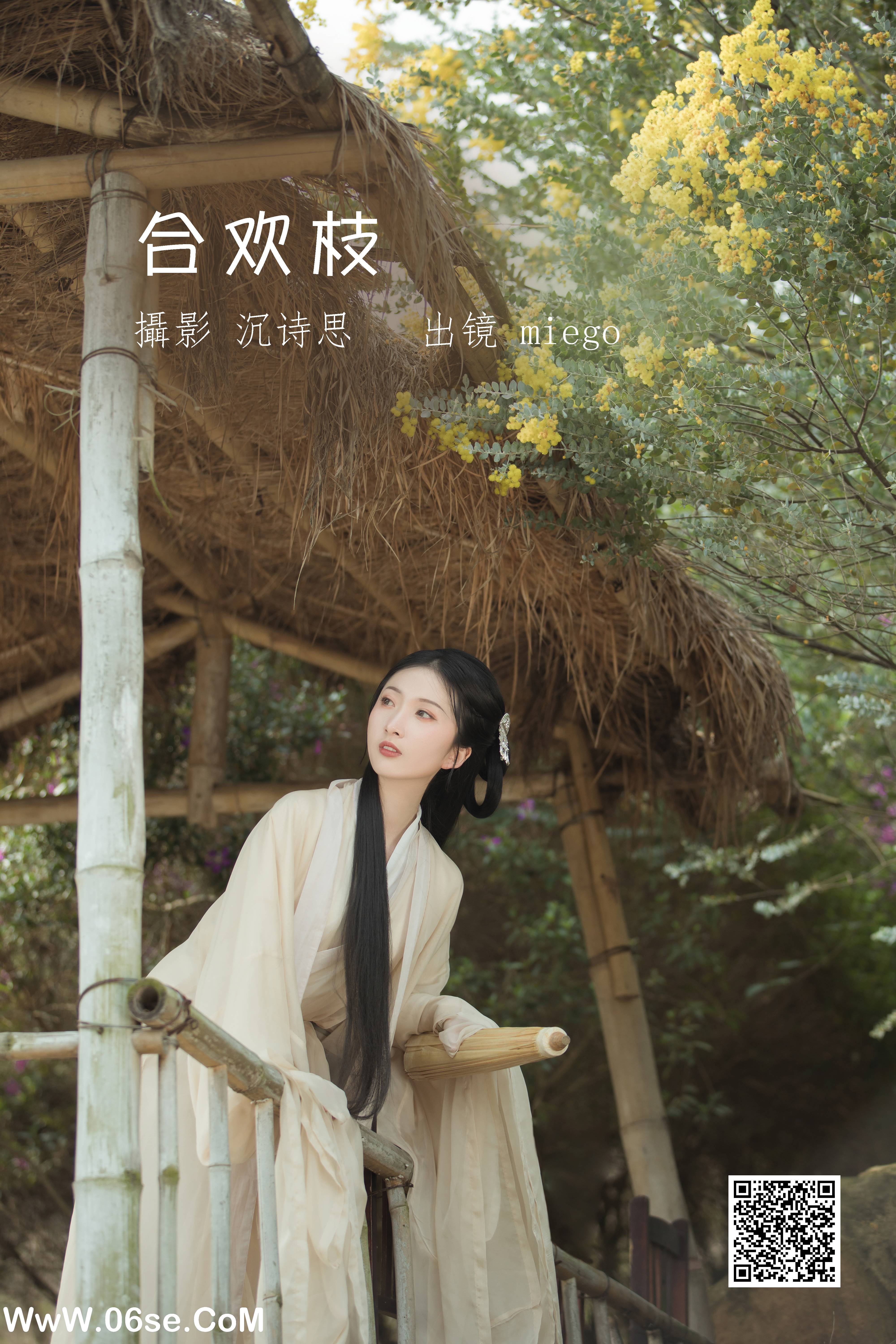 [YITUYU艺图语]2022.07.02 合欢枝 miego[22P-367.1M]-六色网