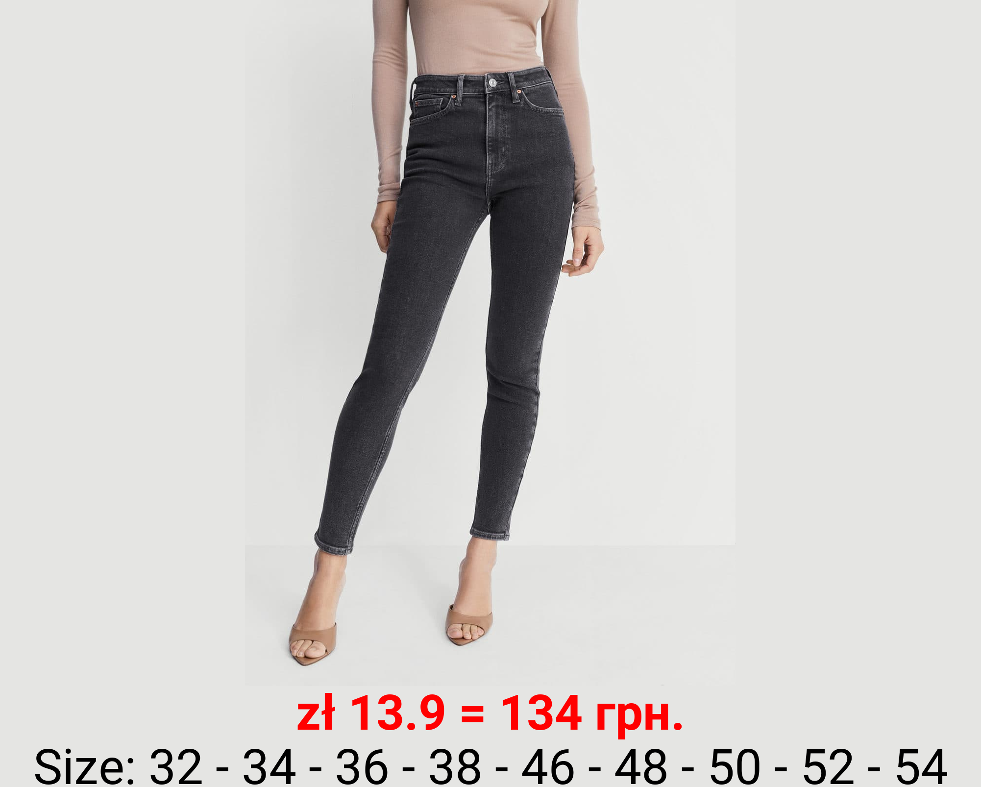 Jeans skinny tiro alto 