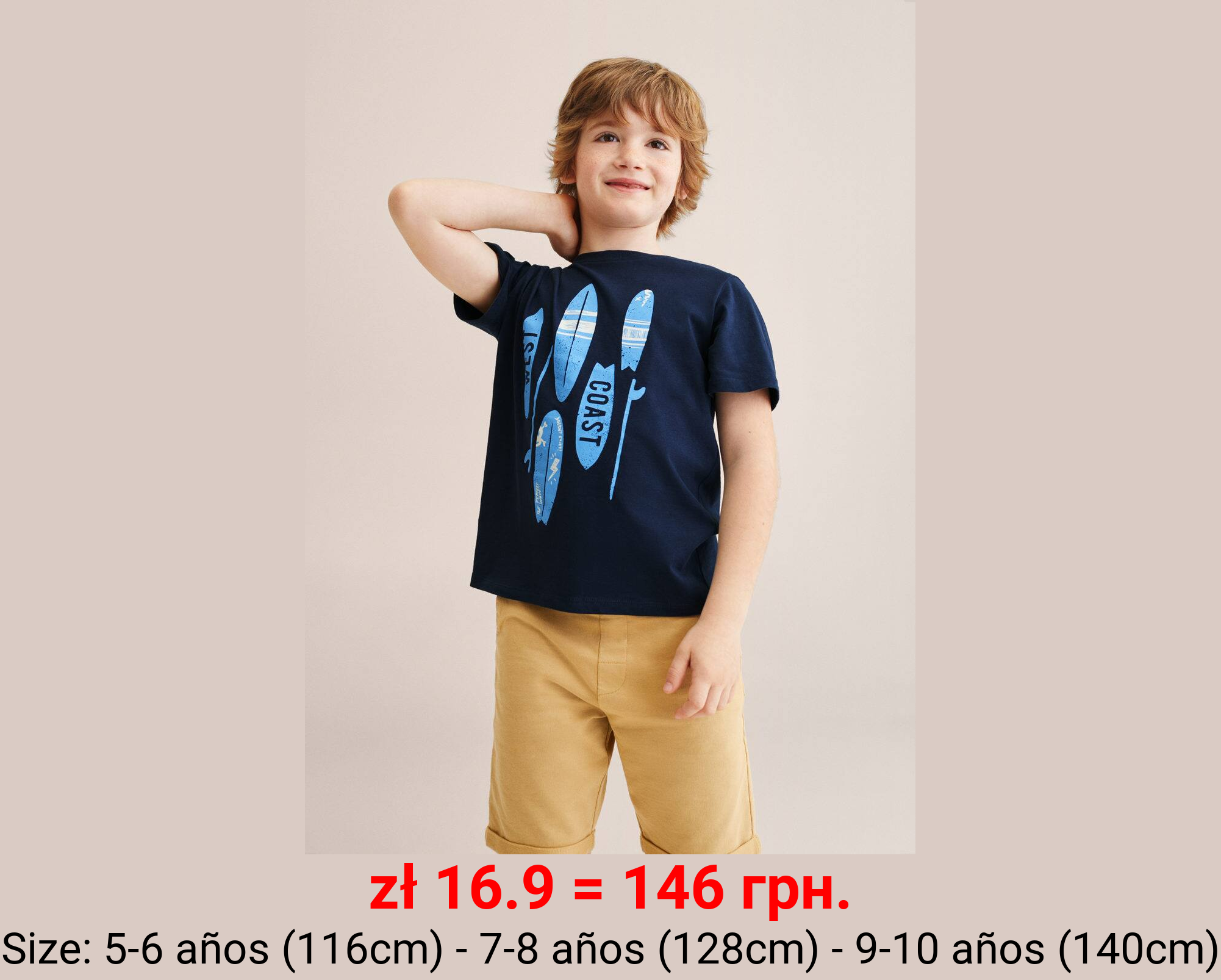 Camiseta estampada algodón