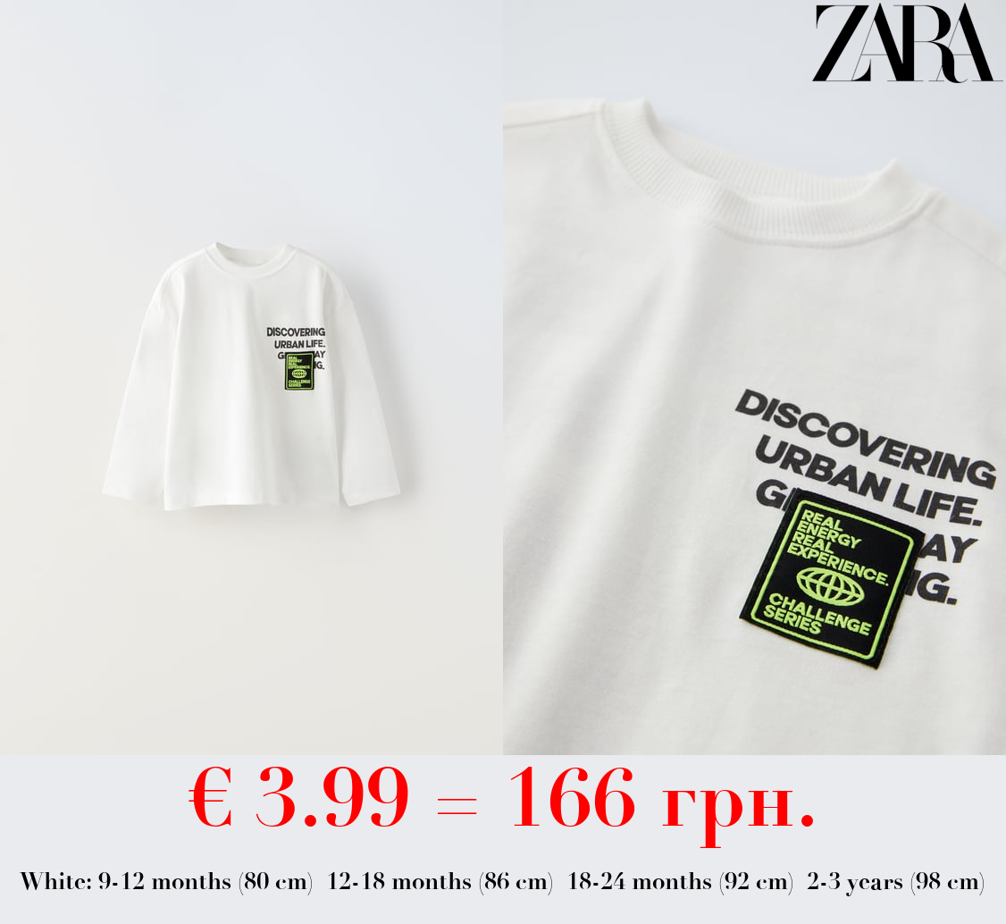 URBAN GRAFFITI T-SHIRT