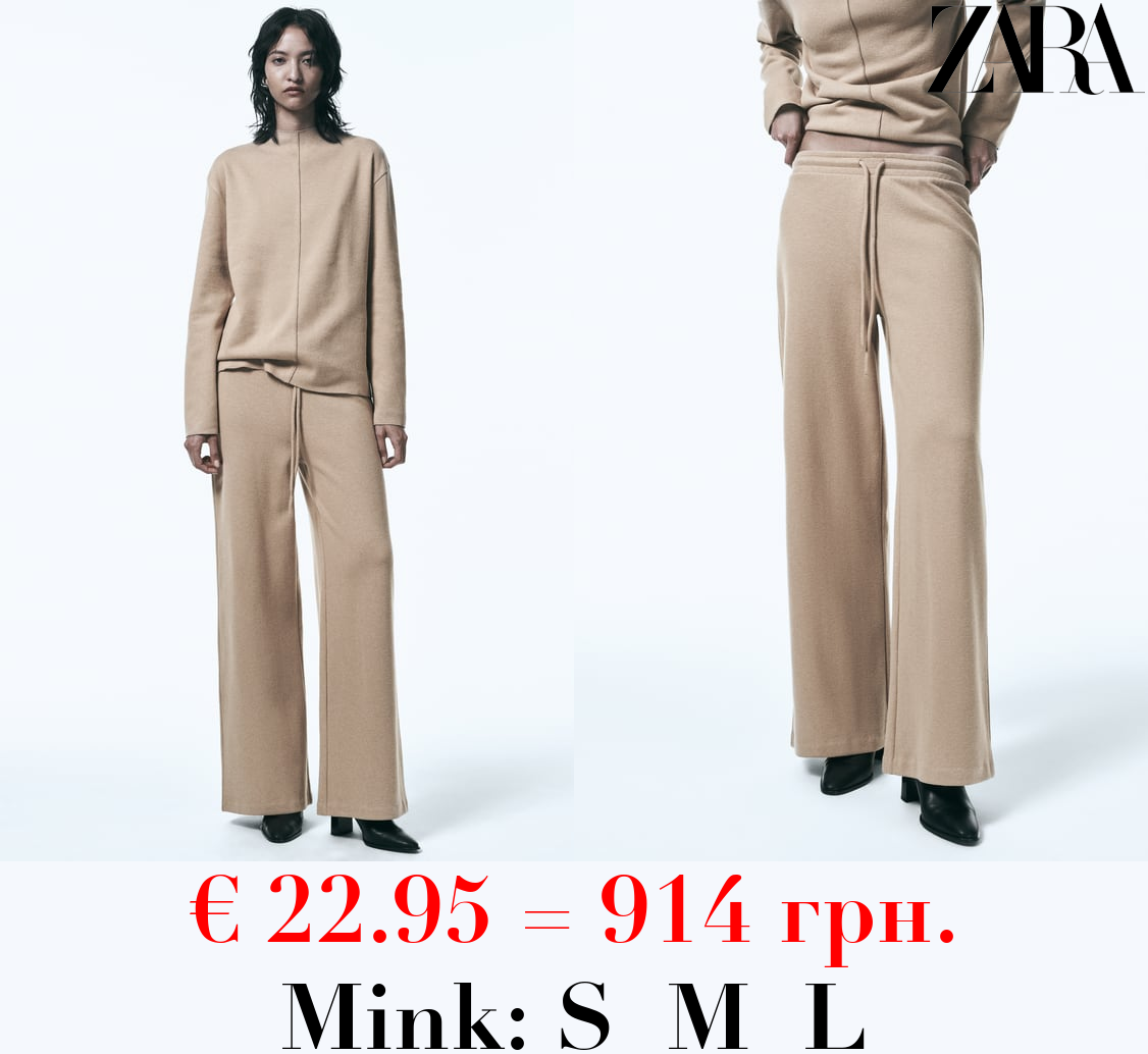 SOFT WIDE-LEG TROUSERS