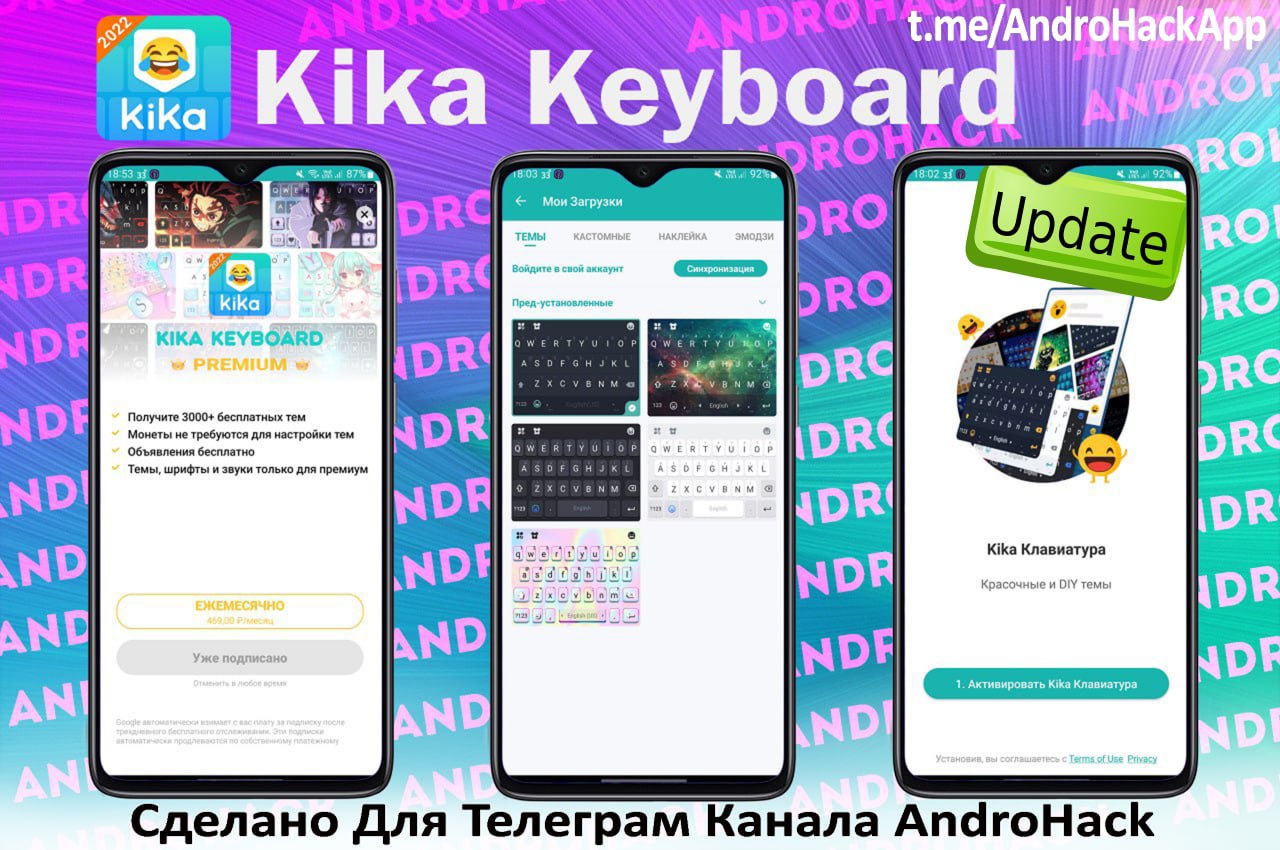 AndroHack – Telegram