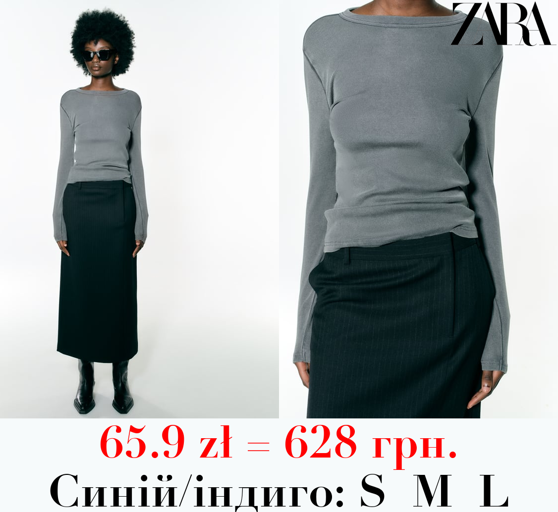 ФУТБОЛКА В РУБЧИК ІЗ ДОВГИМИ РУКАВАМИ