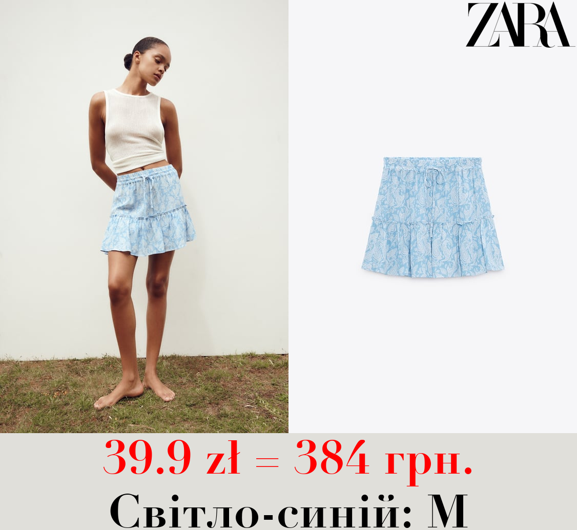 СПІДНИЦЯ-ШОРТИ З ПРИНТОМ І ШНУРКАМИ