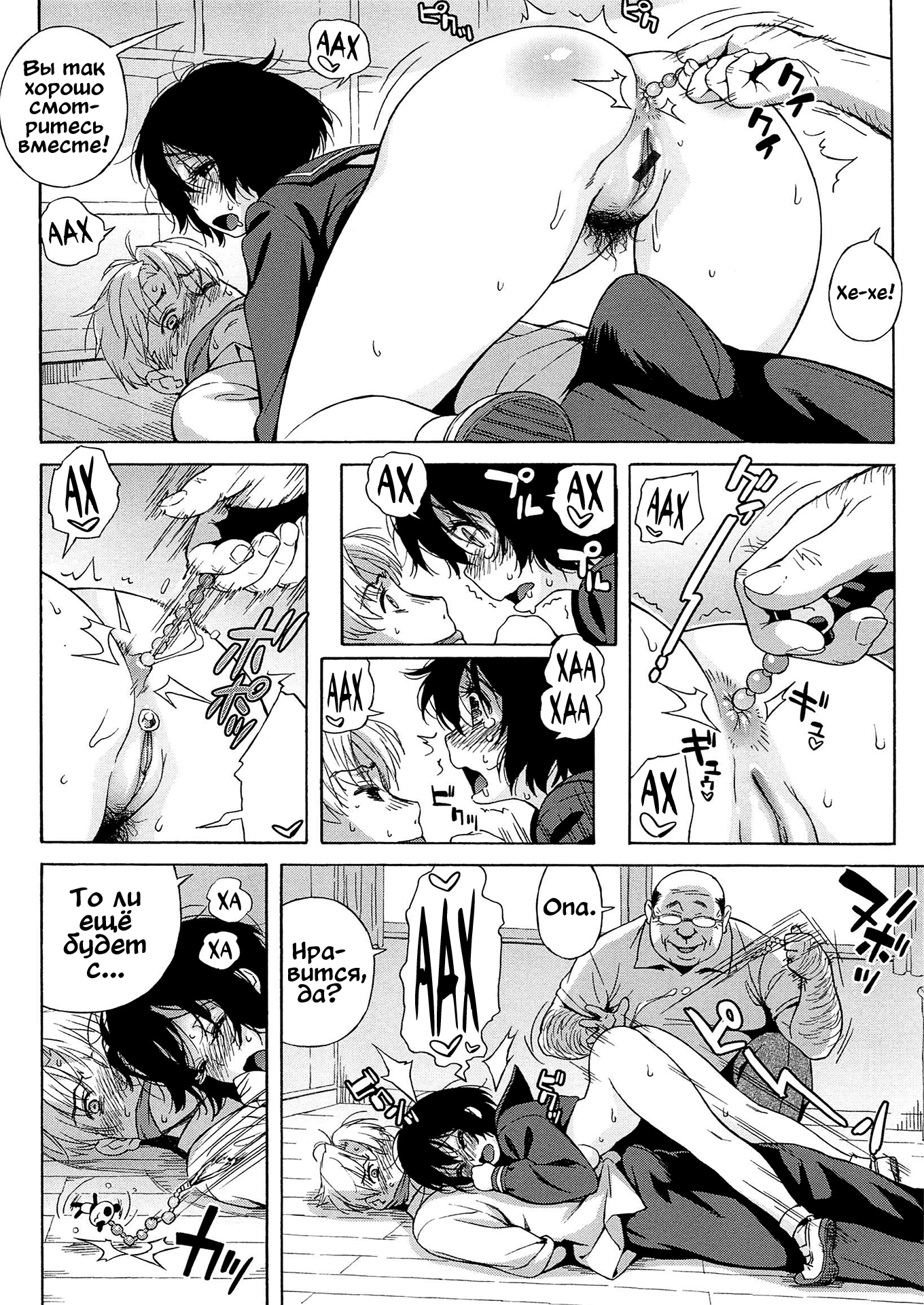 Jingrock Hentai