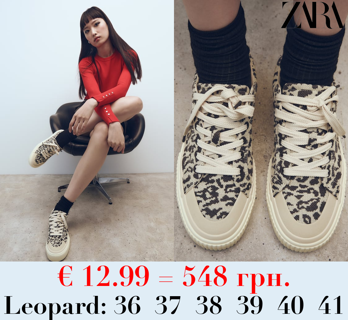 ANIMAL PRINT TRAINERS