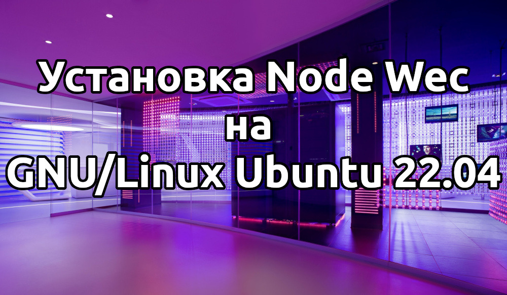 Node Wec GNU Linux Ubuntu 22 04 Telegraph node-wec-gnu-linux-ubuntu-22-04-telegraph