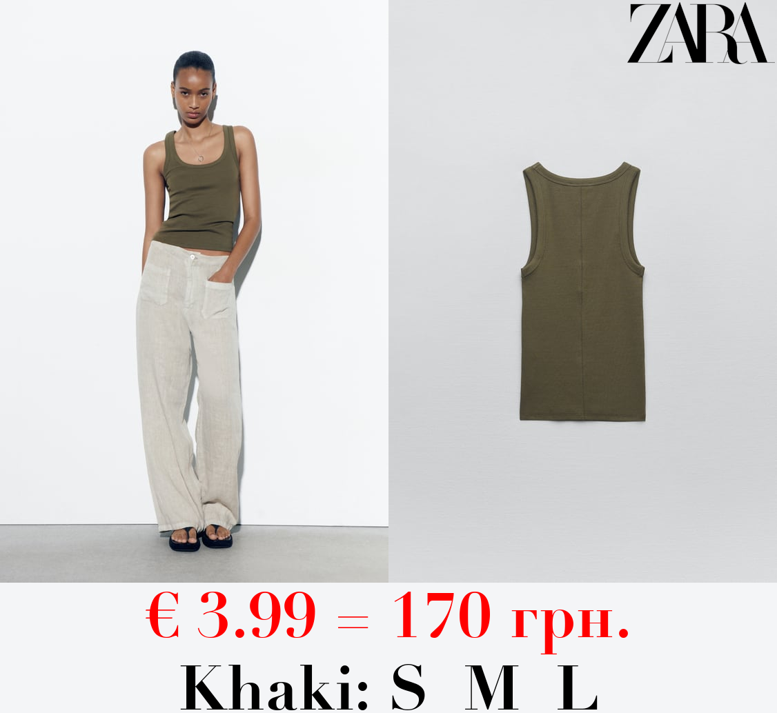 RIBBED STRAPPY VEST TOP