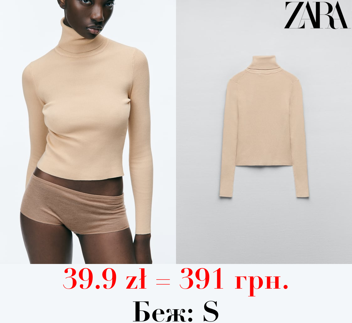 БАЗОВИЙ ТРИКОТАЖНИЙ СВЕТР У РУБЧИК